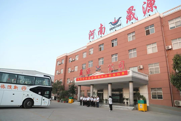 【善心·善言·善行】河南晟源感恩父母之旅圓滿落幕—我們回家啦！