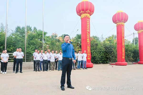 【善心?善言?善行】河南晟源第十二屆感恩父母之旅開啟！